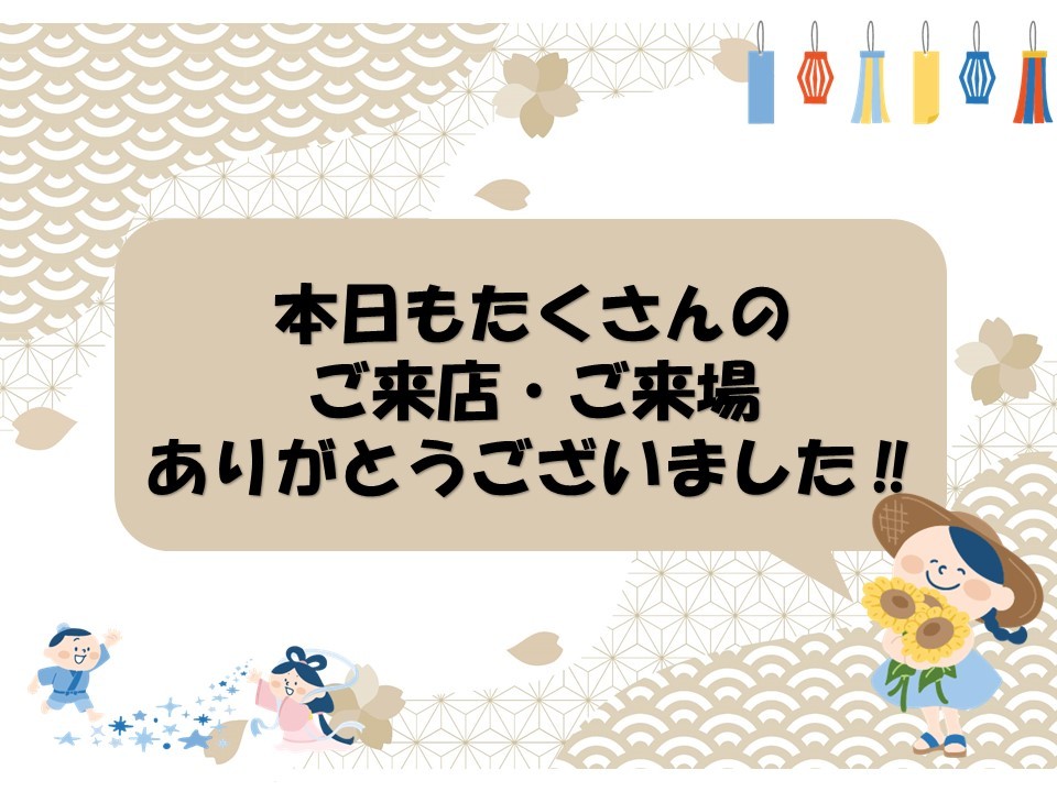 日産プリンス千葉 木更津：ブログ